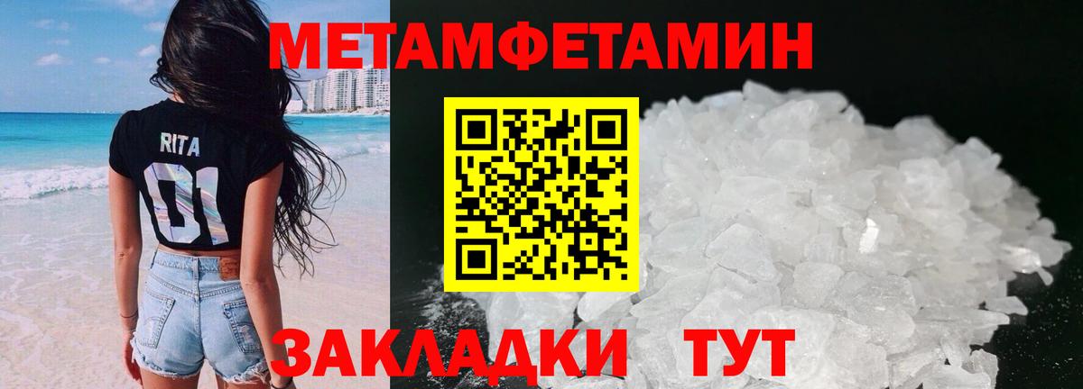 АМФ  Вход с VPN  Amphetamine  Ивантеевка  АМФЕТАМИН Розовый 