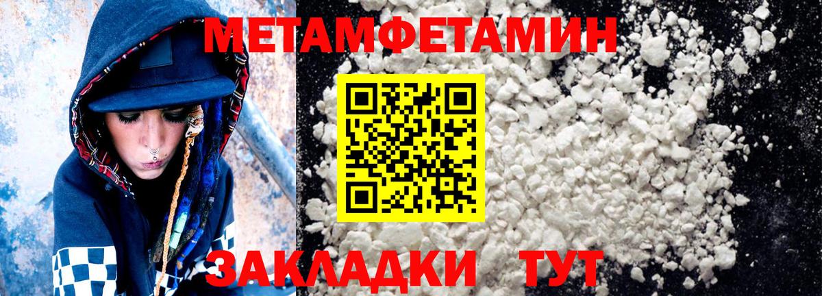 АМФ Розовый Ивантеевка