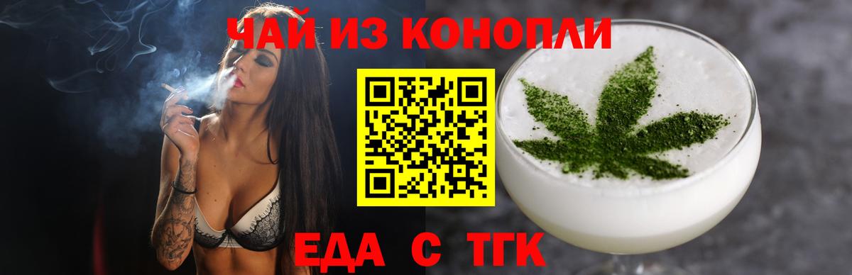 Canna-Cookies марихуана  Вход с VPN  Ивантеевка 