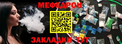 метамфетамин Белорецк