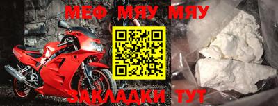 метамфетамин Белорецк