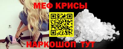 MESCALINE Бердск