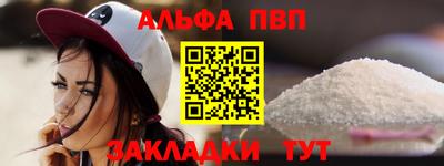 мефедрон VHQ Белореченск