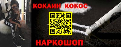 мефедрон VHQ Белореченск