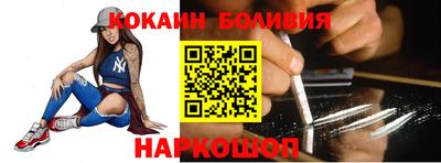 MESCALINE Бердск