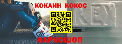 метамфетамин Белорецк