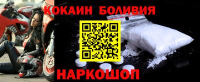 MESCALINE Бердск