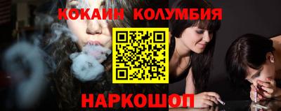 метамфетамин Белорецк