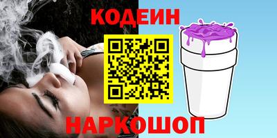 метамфетамин Белорецк