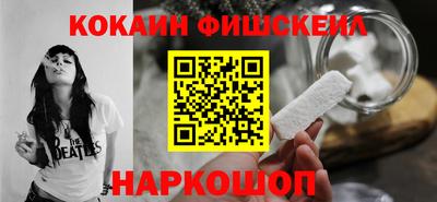 метамфетамин Белорецк