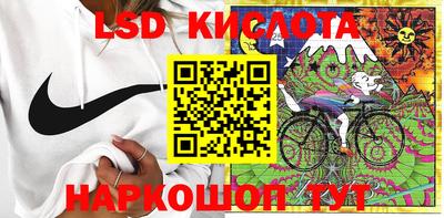 MESCALINE Бердск