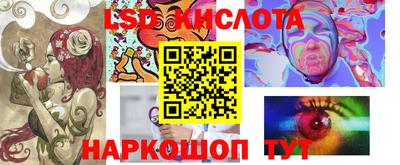 мефедрон VHQ Белореченск