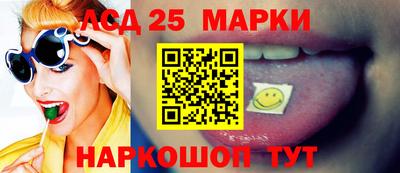 MESCALINE Бердск