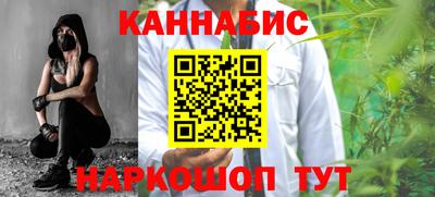 MESCALINE Бердск