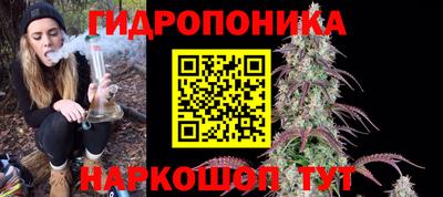 метамфетамин Белорецк