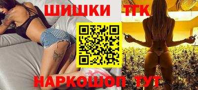 метамфетамин Белорецк