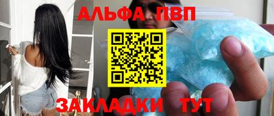 мефедрон VHQ Белореченск