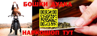 мефедрон VHQ Белореченск