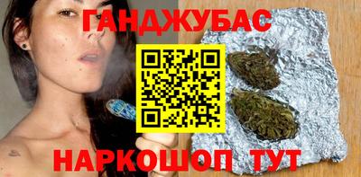 метамфетамин Белорецк