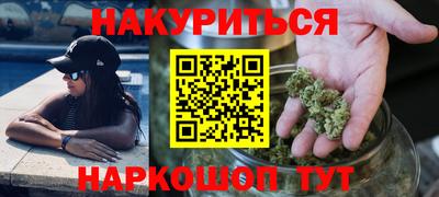мефедрон VHQ Белореченск