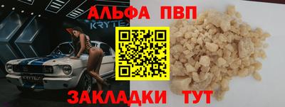 мефедрон VHQ Белореченск