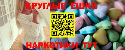 метамфетамин Белорецк