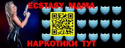 метамфетамин Белорецк