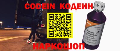 мефедрон VHQ Белореченск