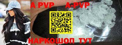мефедрон VHQ Белореченск