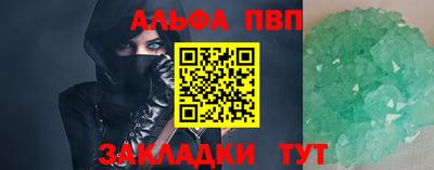 метамфетамин Белорецк