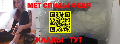 мефедрон VHQ Белореченск