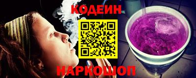 MESCALINE Бердск
