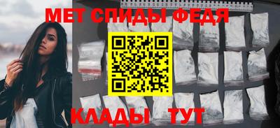 мефедрон VHQ Белореченск