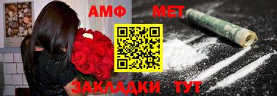 мефедрон VHQ Белореченск