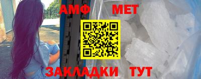 метамфетамин Белорецк