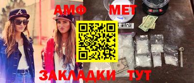 мефедрон VHQ Белореченск