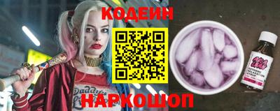 MESCALINE Бердск