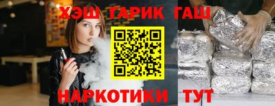 MESCALINE Бердск