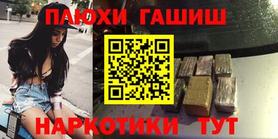 MESCALINE Бердск