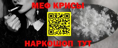мефедрон VHQ Белореченск