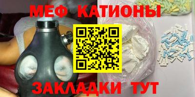 метамфетамин Белорецк