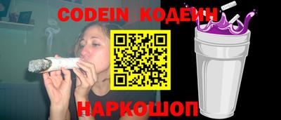 метамфетамин Белорецк