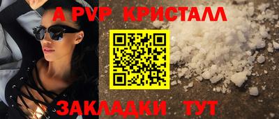 метамфетамин Белорецк