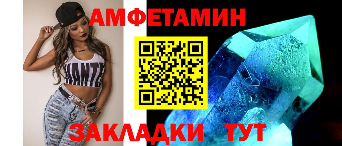 Первитин витя Ивантеевка
