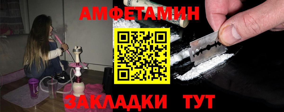 Ивантеевка  Метамфетамин кристалл  Вход с VPN 
