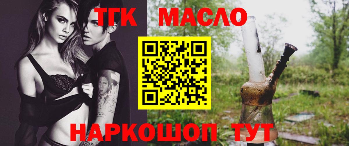 ТГК Wax  Вход с VPN  Ивантеевка 