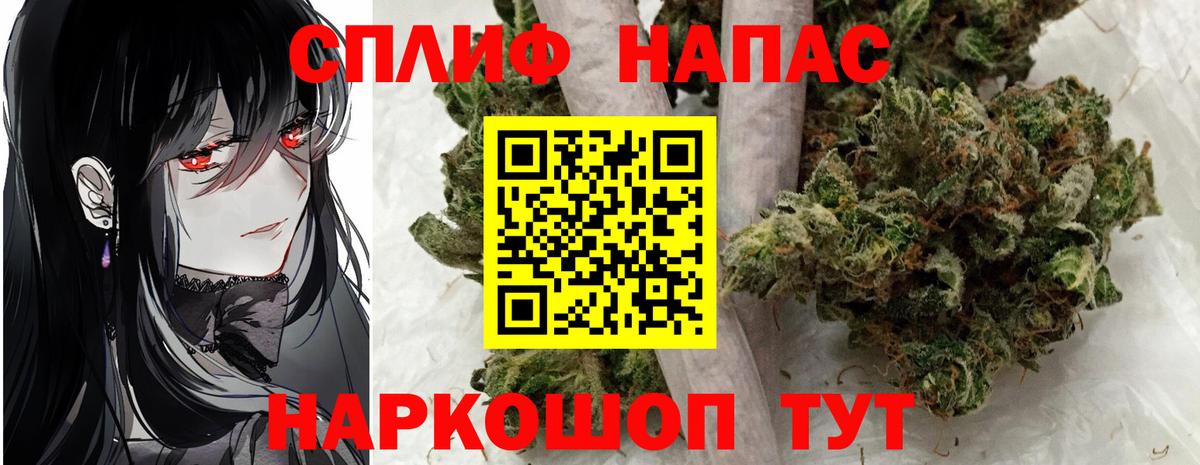 Шишки марихуана Amnesia Ивантеевка